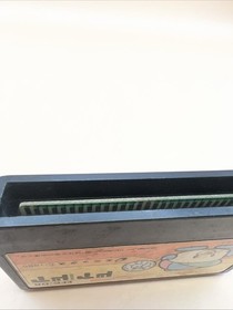 Door Door Nintendo Famicom NES FC Japanese Version