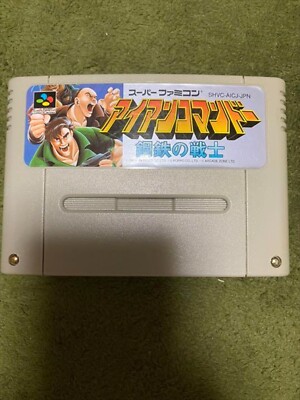 Test de Iron Commando sur Nintendo Super Nintendo