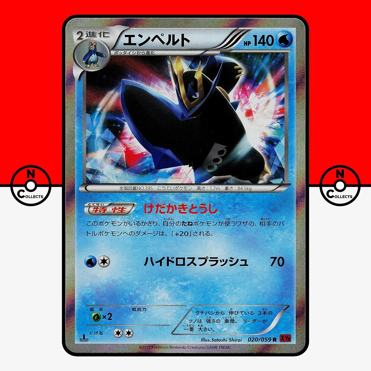 Pokemon Empoleon 020/059 XY8 1st Ed Red Flash Japanese #1 LP-NM - Main Image