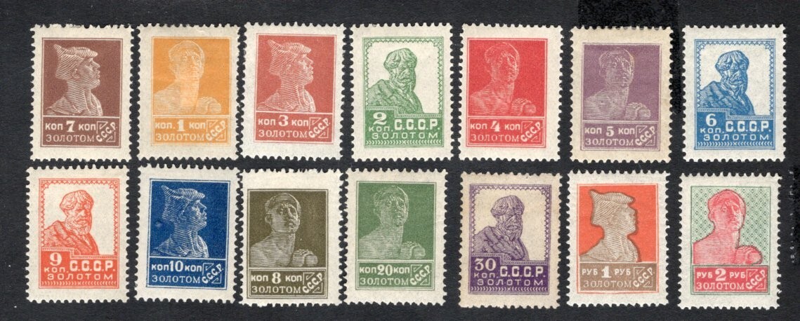 USSR 1924 stamps Zagor#39-48+51+52+55+56 Typo START22%ONLY MH CV=871$