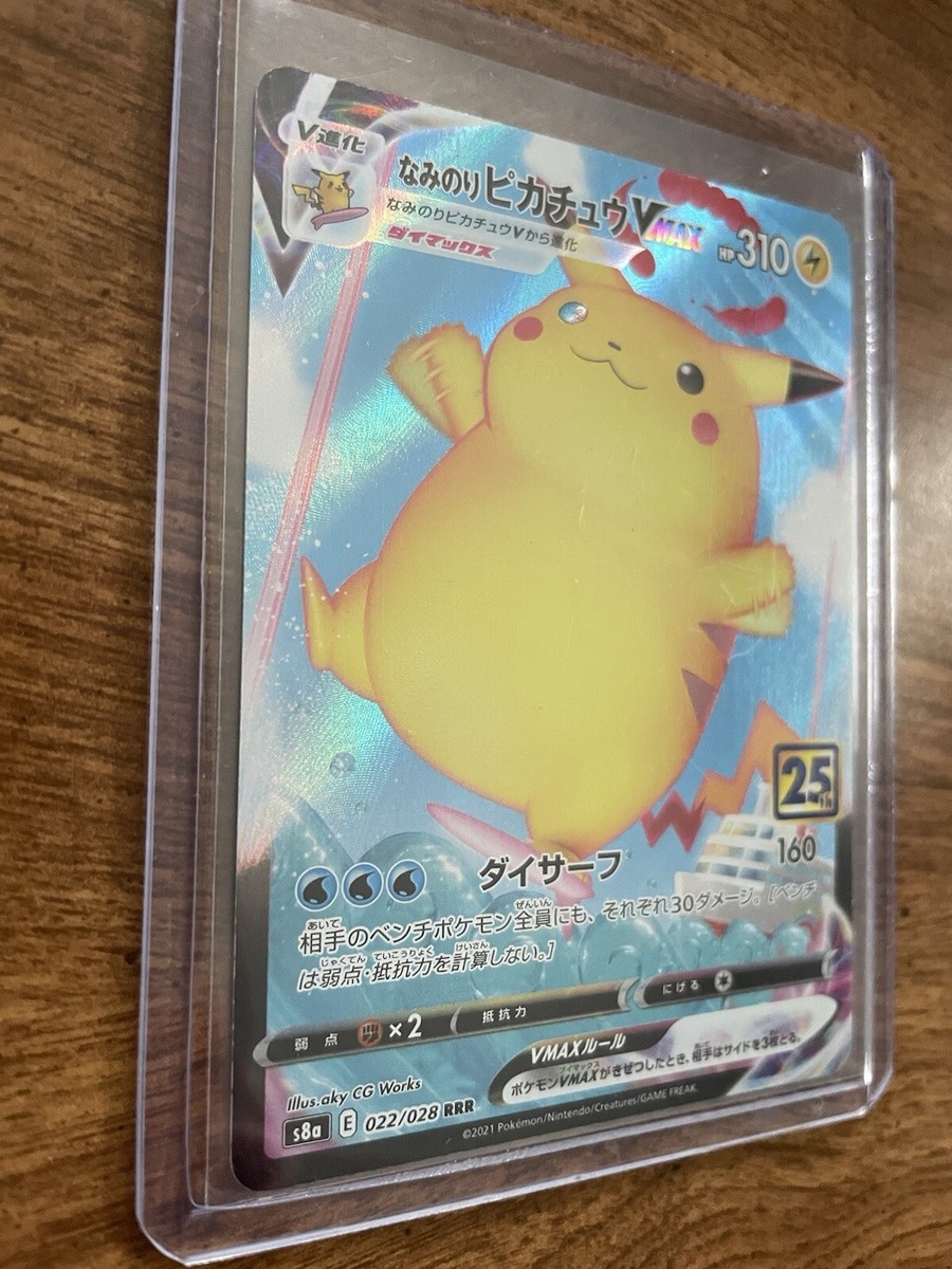 Pokémon 2021 Surfing Pikachu VMAX #22/028 Japanese 25th
