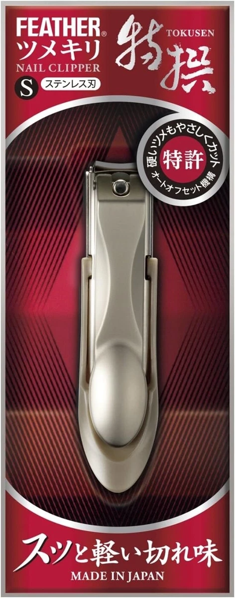 日本指甲刀| eBay