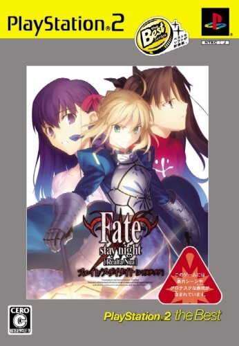 Fate/stay night [Realta Nua] PlayStatio… Fate/Stay Night Realta Nua -- PlayStation Vita the Best