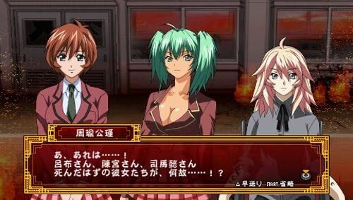 一騎当千 XROSS IMPACT Best Collection - PSP wgteh8f Ikki Tousen: Xross Impact (PSP) - YouTube