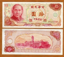 China, Taiwan 10 Yuan, 1976, P-1984, UNC