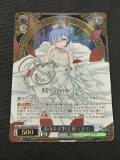 Signed Weiss Schwarz RE:ZERO vol.4 RZ/S132-078EX SEC Ram