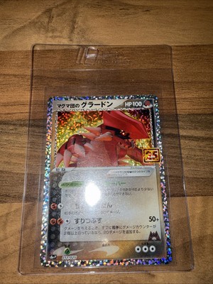 Pokemon Team Magma's Groudon Holo 011/025 S8a-P Promo Card Pack 25th Annivers...
