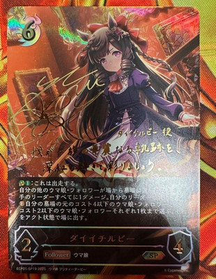 サカタさん s-l400.jpg