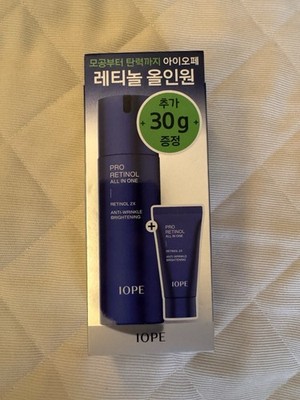 Retinol All In One Special Set (Retinol 2X New Version)