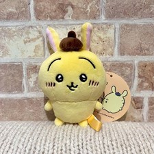 Chiikawa Sanrio Characters Petit Mini Mascot Rabbit Pompompurin #5ea2b3