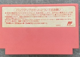 Hoshi no Kirby Dream Land W/Box Instruction Nintendo Famicom FC cartridge Tested