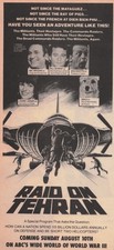 National Lampoon Satire Ad RAID ON TEHRAN Iran War Mel Brooks Bill Murray 1979