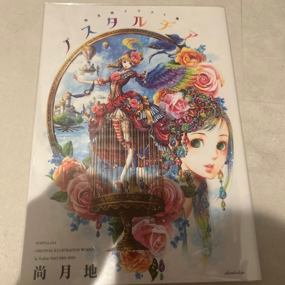 Nostalgia Nao Tsukichi Art Book Illustration Collection - Excellent Condition