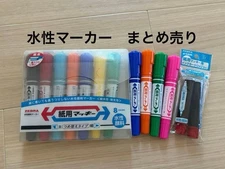 McKee Zebra Water-based Marker 8 Color Set Ink Cartridges for Paper #ba9f4d