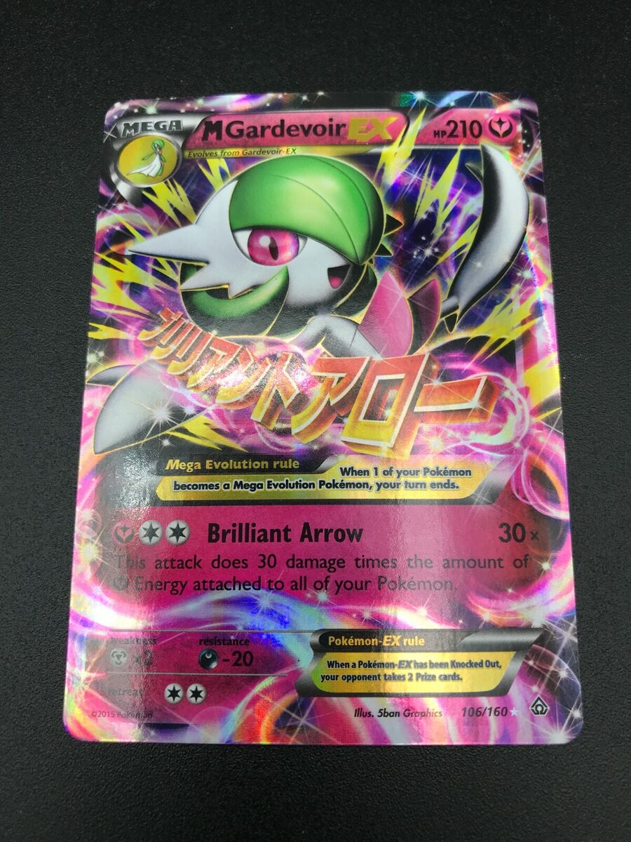 Pokémon TCG M Gardevoir EX HP210 106/160 Ultra Rare XY Primal Clash Holo  Card