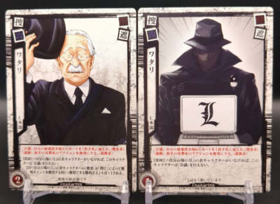 Watari L #DN1-10 11 Death Note Trading Card Game 2008 KONAMI Japan