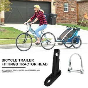 bike trailer hitch replacement