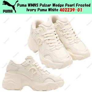 Puma Pulsar Wedge | eBay Puma Pulsar Wedge | eBay