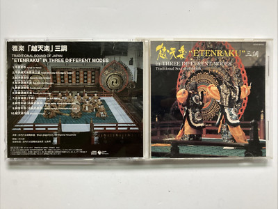 Gagaku: Ettenraku by Kunaicho Shikibu Shokugakubu (CD, 2006) Great Condition