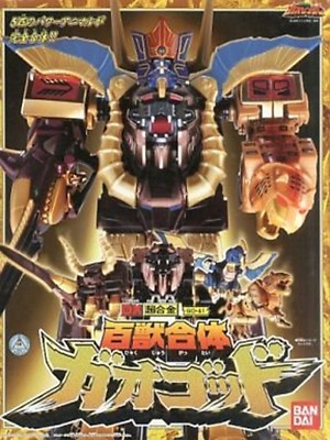 Power Rangers Wild Force Gaoranger Dx Gao Dios Megazord Bandai