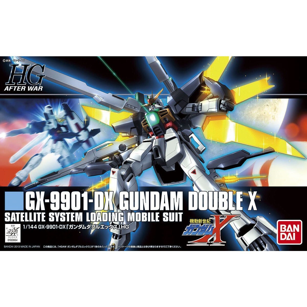 BANDAI Mobile Suit X Gundam GX-9901-DX GUNDAM DOUBLE X HG 1