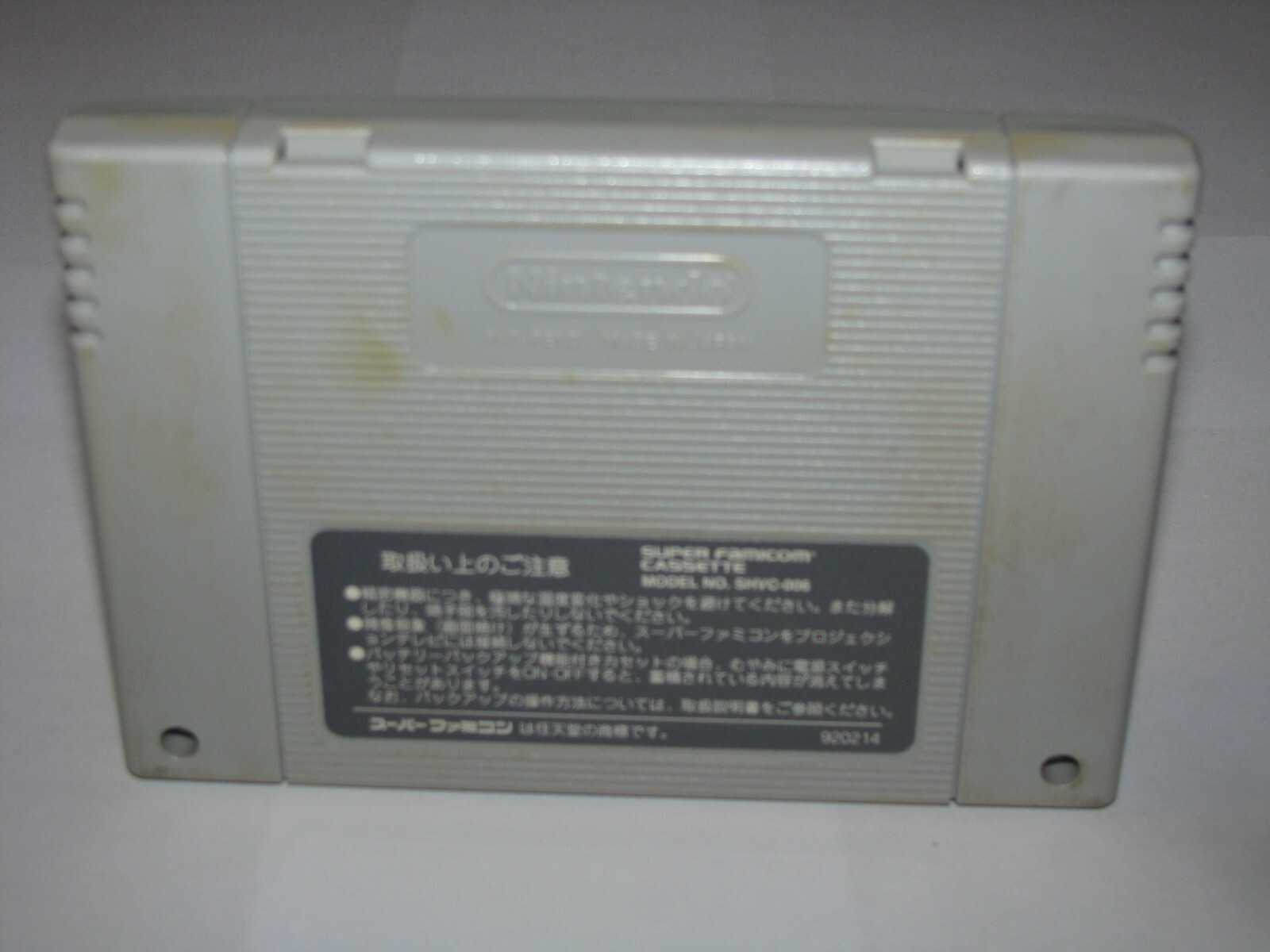 Super Mahjong 3 Karakuchi Super Famicom SFC Japan import US Seller | eBay