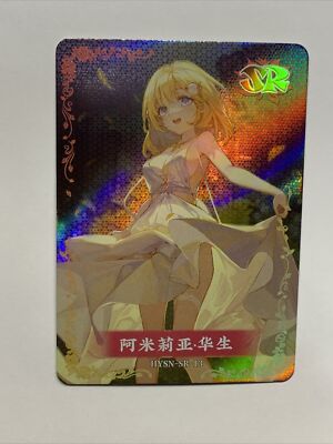 Amelia Watson Hololive Idol SR 13 Goddess Story Waifu Foil Card Girl Anime Sexy