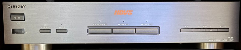 Sony MSC-4000 MUSE Decoder For Hi-Vision LD LaserDisc Players *EXCELLENT* HD