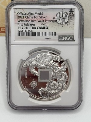 2021年 ツバル 銀製 陰陽 龍 鳳凰 2021 China 1 Oz Silver Vermilion Bird Vault Protector NGC PF70 UC