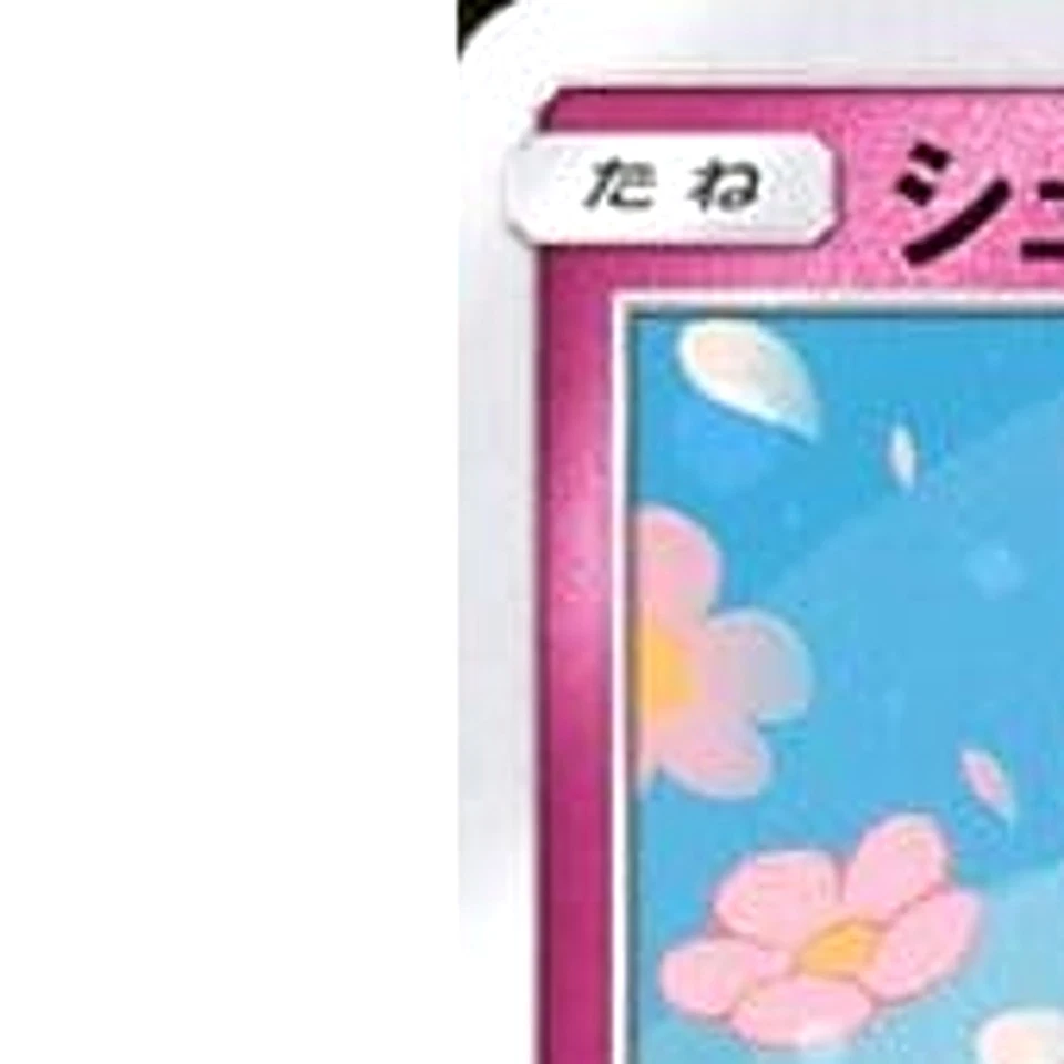 Pokemon Spritzee C 037/055 SM9a Night Unison Japanese Card - Image 2 of 4