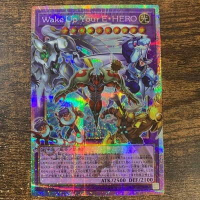 Yu Gi Oh Wake Up Your Elemental HERO PSR LOSP-JP002 LIMIT OVER SPECIAL PACK