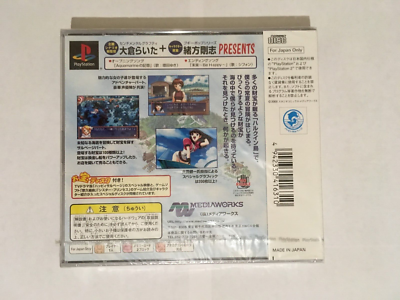 Sony Playstation PS1 - Happy Salvage | eBay