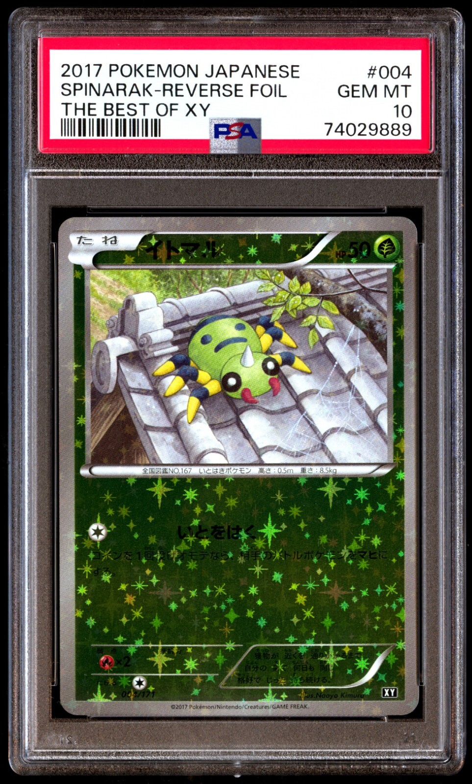 PSA 10 Gem Mint Spinarak 004/171 The Best of XY Reverse 2017 Japanese Graded