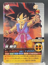 Son Goku Dragon Ball Z W Bakuretsu Impact Japanese Bandai Data Carddass 008-IV