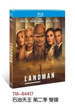 Landman Season 2 2025 2BD All Region New Box Set