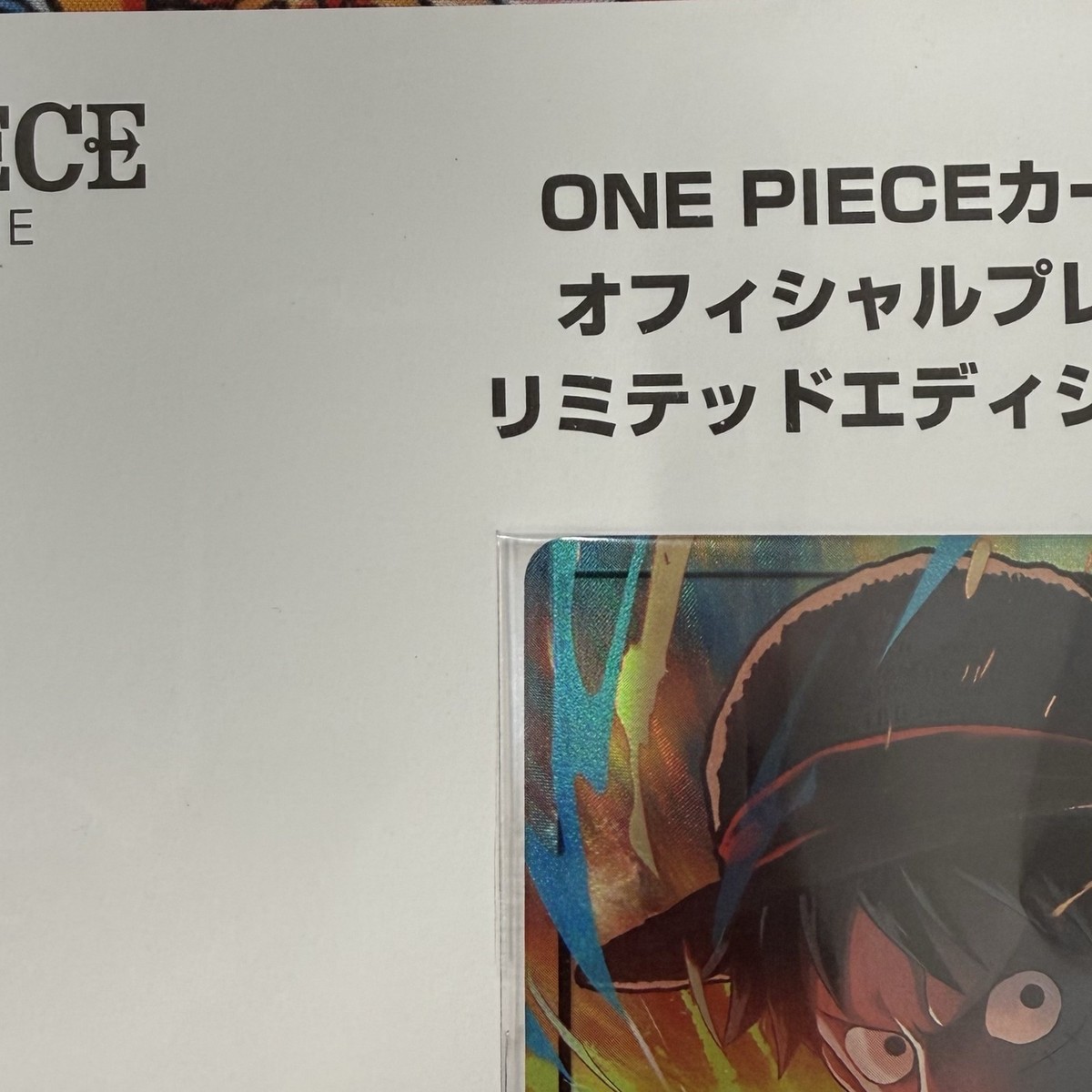 オフィシャルプレイマット リミテッドエディション vol.5 オフィシャルプレイマット リミテッドエディション vol.5 | BANDAI