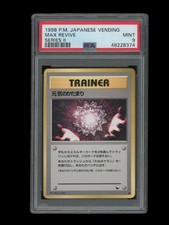 Pokemon PSA 9 MINT Max Revive 1998 Vending Series 2 Japanese Promo Card
