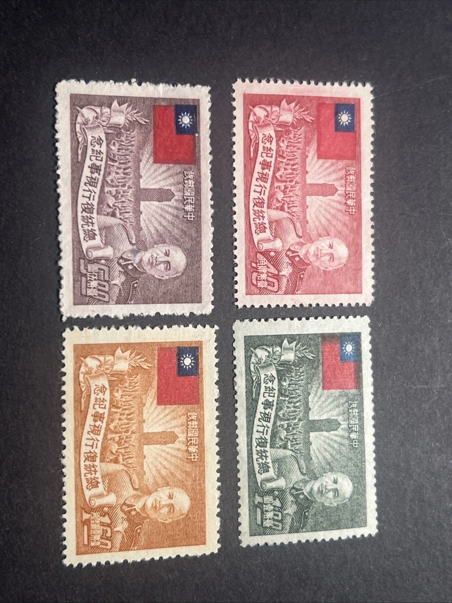 金色中国邮票| eBay