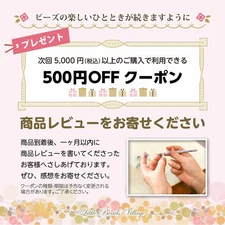 Clover Ripper Port Bonheur Lily of the valley Lily Lace yarn 79-601 From Japan