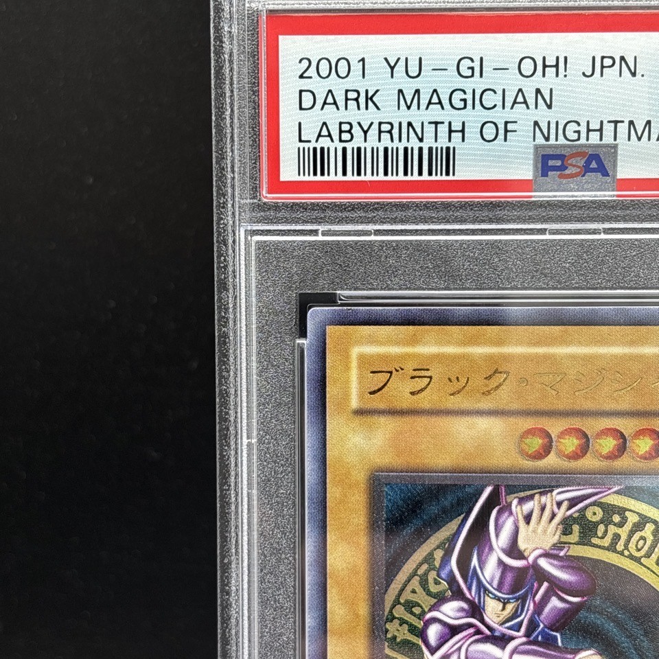 PSA 9 Dark Magician LN-53 Ultimate Rare Labyrinth of Nightmare