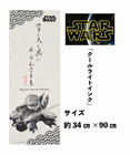 Star Wars Yoda Printed Tapestry 34x90cm Gray/White 100% Cotton Japan — photo 1