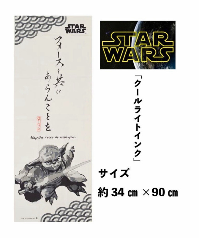 Star Wars Yoda Printed Tapestry 34x90cm Gray/White 100% Cotton Japan