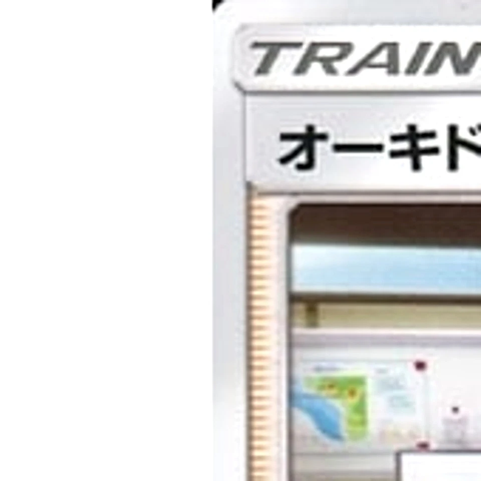 Pokemon Professor Oak's Setup U 056/064 SM11a Remix Bout Japanese Card - Image 2 of 4