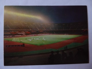 Stadionpostkarte Stade 5. Juillet Alger/Algier Algerien 1975 1985 Nr. S 4