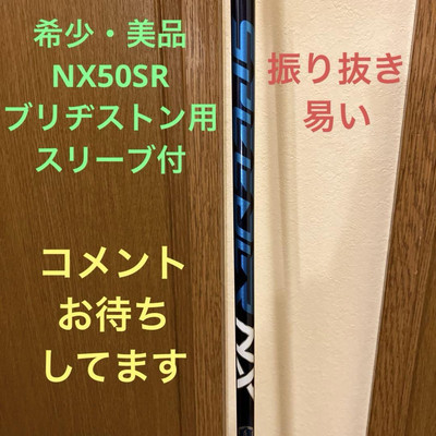Speeder Nx50 Sr 1W japan | eBay Speeder Nx50 Sr 1W japan | eBay