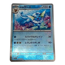 Carta Pokemon MP Vaporeon 134/165 SV2a Masterball Holo 151 importazione...
