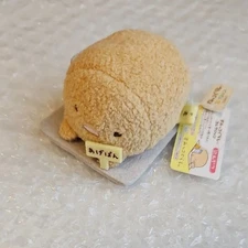 Sumikko Gurashiton: Once Upon a Time Stuffed Toy, Early Rare