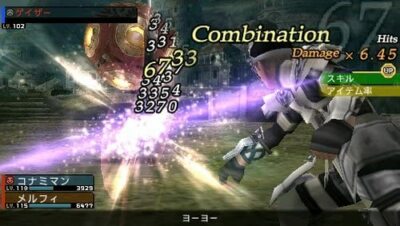 USED PSP FRONTIER GATE Boost + PlayStation Portable 64756 JAPAN