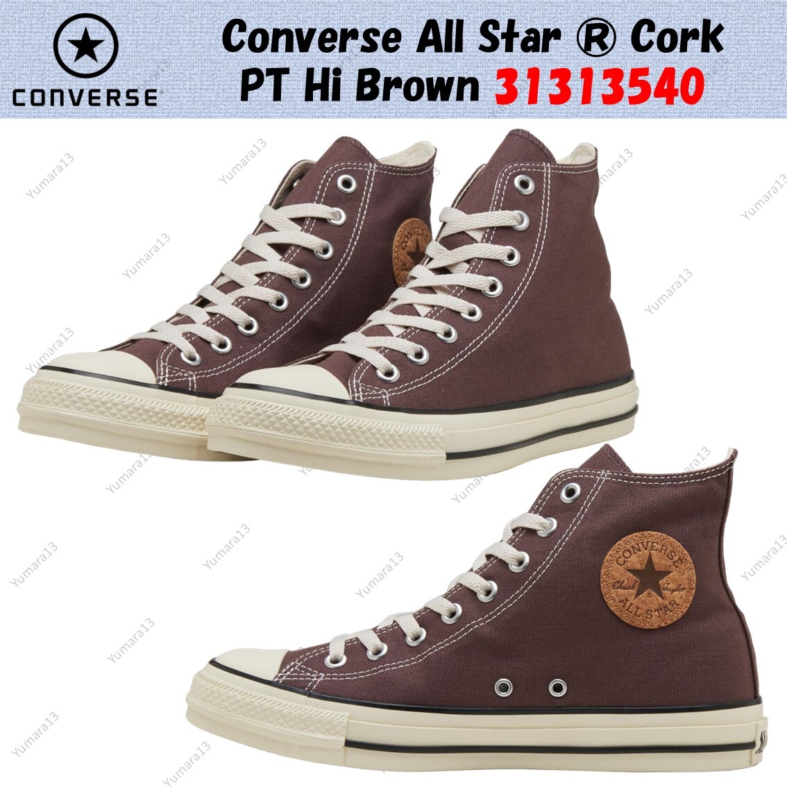 Converse All Star ®︎ Cork PT Hi Brown 31313540 Men
