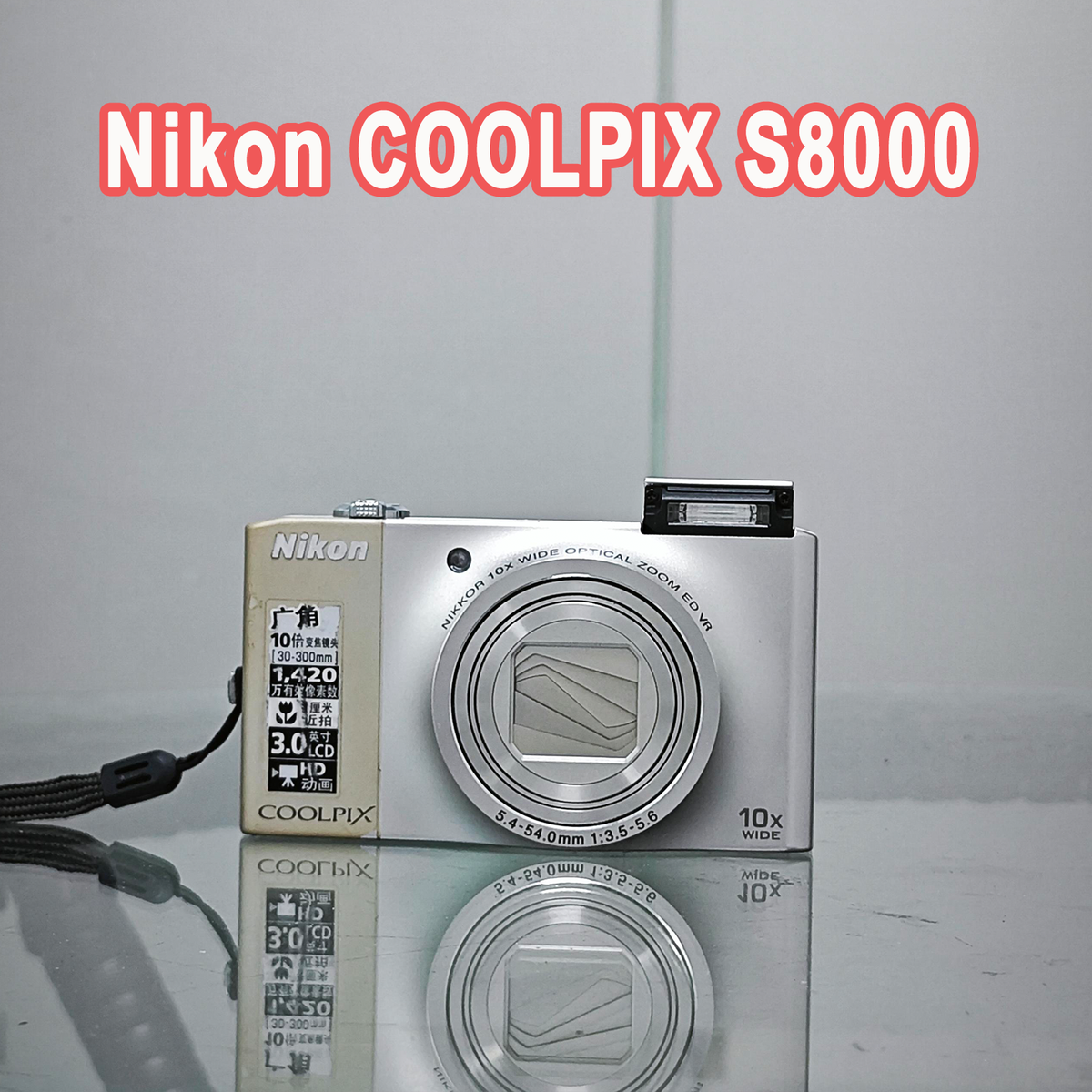 Nikon COOLPIX S8000 14.2MP 10X Optical Zoom Digital Camera Tested